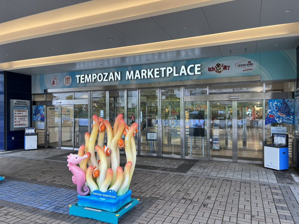 To Tempozan Marketplace5