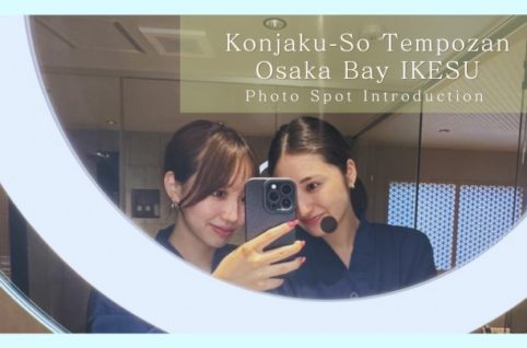 Konjaku-So Tempozan Osaka Bay IKESU Photospot introduction