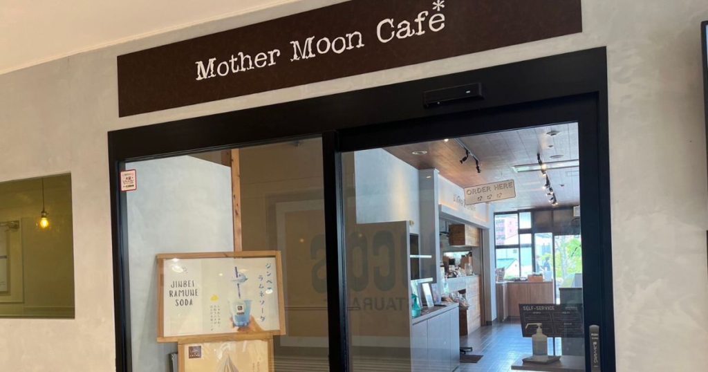 Mother Moon Café Tempozan