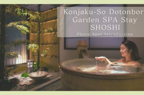 Konjaku-So Dotonbori Garden SPA Stay “SHOSHI”