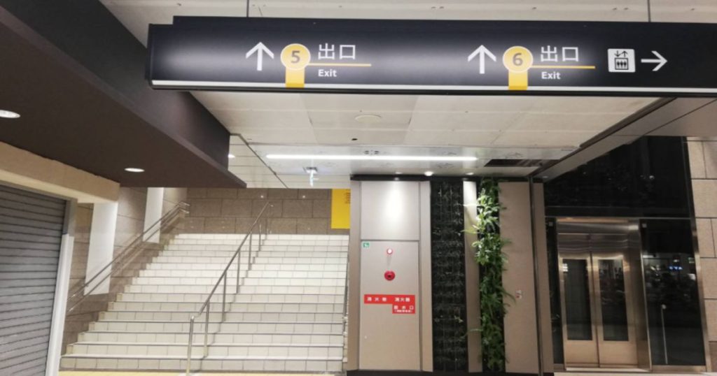 From Osaka Metro Shinsaibashi Station to Konjaku-So3