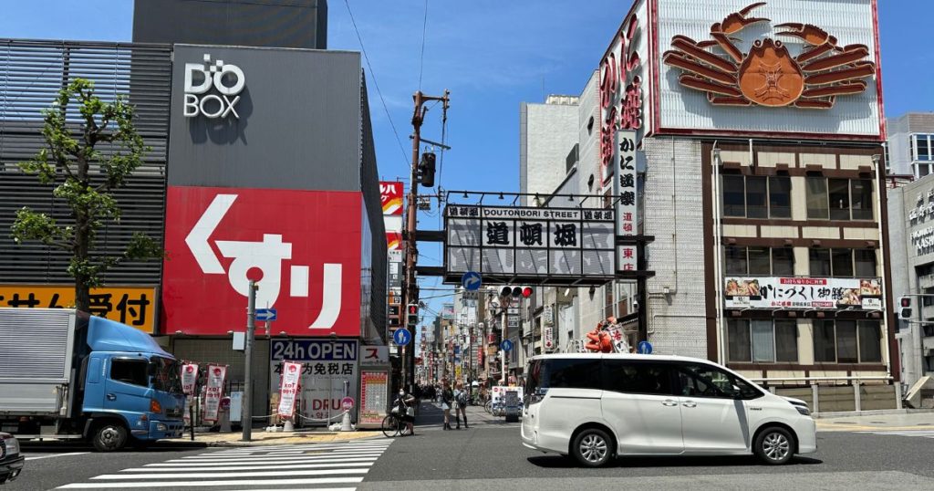 To Dotonbori Street6