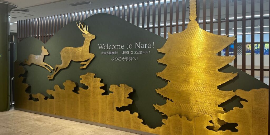 At Nara Station