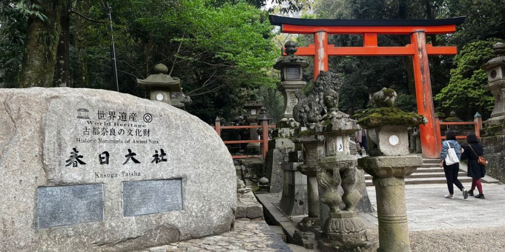 Kasuga Shrine