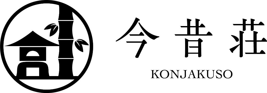 今昔荘 KONJAKUSO