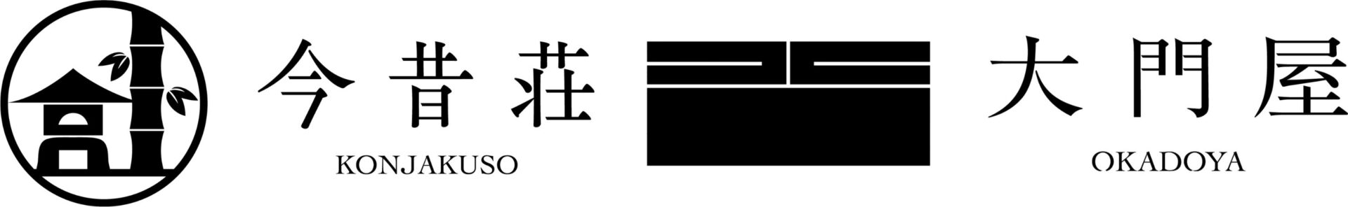 今昔荘　Konjaku-So